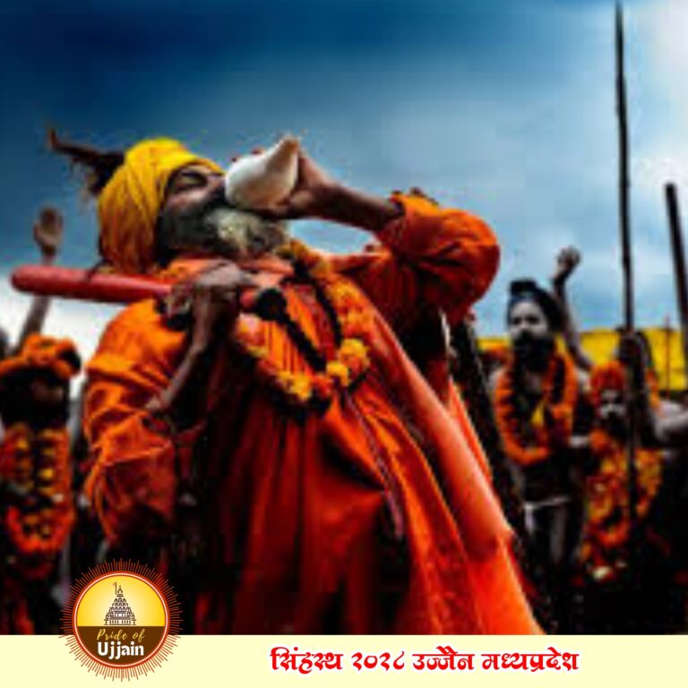 सिंहस्थ 2028 – आस्था, परंपरा और अध्यात्म का महासंगम